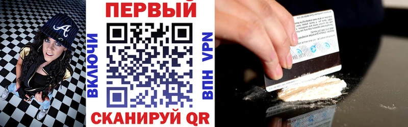 АМФ VHQ Каменногорск
