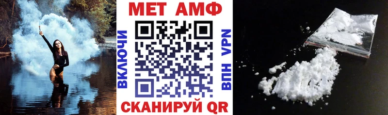 Amphetamine 98% гидра зеркало Каменногорск