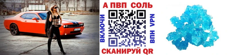 что такое наркотик  Каменногорск  Alfa_PVP мука 