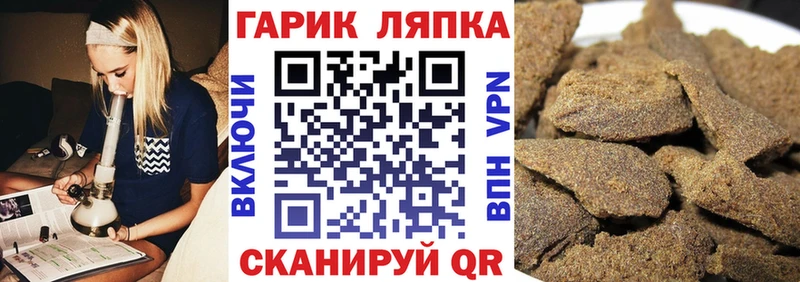 Гашиш AMNESIA HAZE где можно купить наркотик Каменногорск
