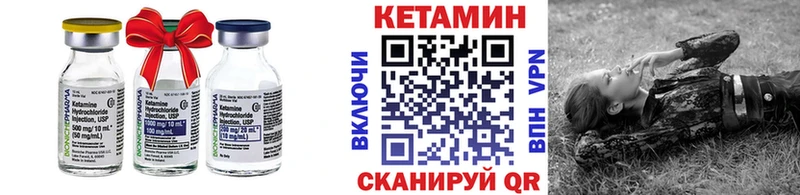 КЕТАМИН ketamine  Каменногорск 
