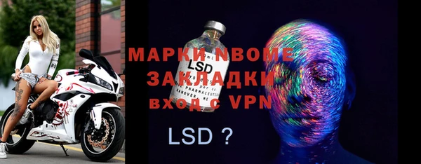 spice Наволоки