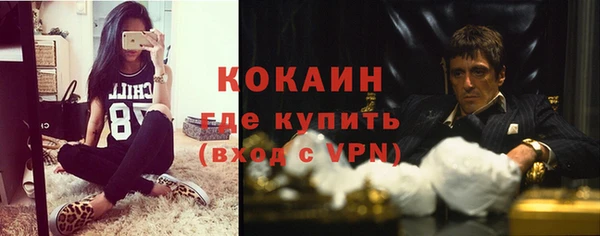 ALPHA PVP Заволжье