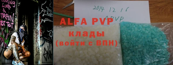 кристаллы Заволжск