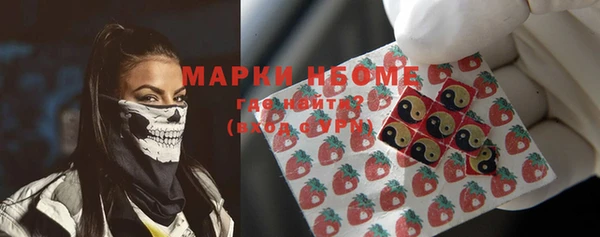 кристаллы Заволжск