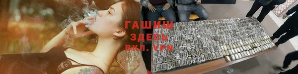 ALPHA PVP Заволжье