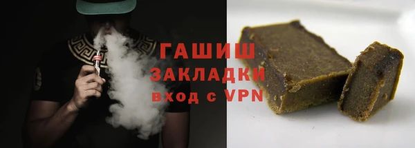 ALPHA PVP Заволжье