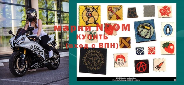 кристаллы Заволжск