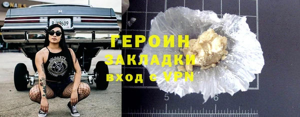 кристаллы Заволжск