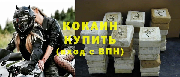 скорость mdpv Надым