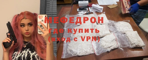 кристаллы Заволжск