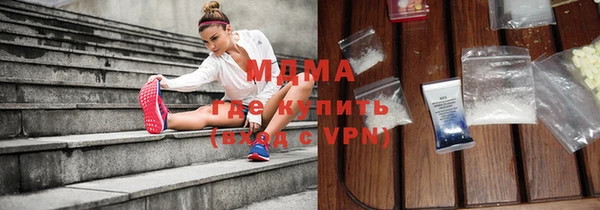 ALPHA PVP Заволжье