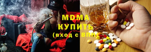 кристаллы Заволжск