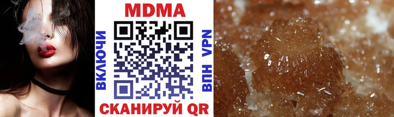 MDMA молли  продажа наркотиков  Каменногорск 