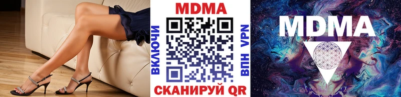 МДМА Molly Каменногорск