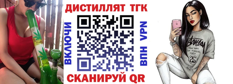 блэк спрут ССЫЛКА  Каменногорск  Дистиллят ТГК жижа 
